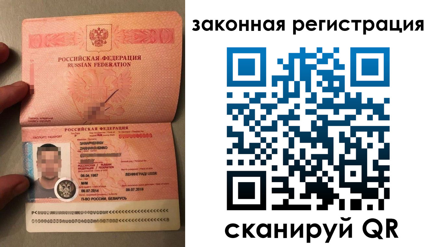 временная регистрация собственник в Красном Сулине