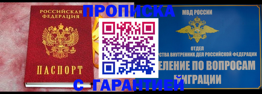 найти адрес прописки в Красном Сулине
