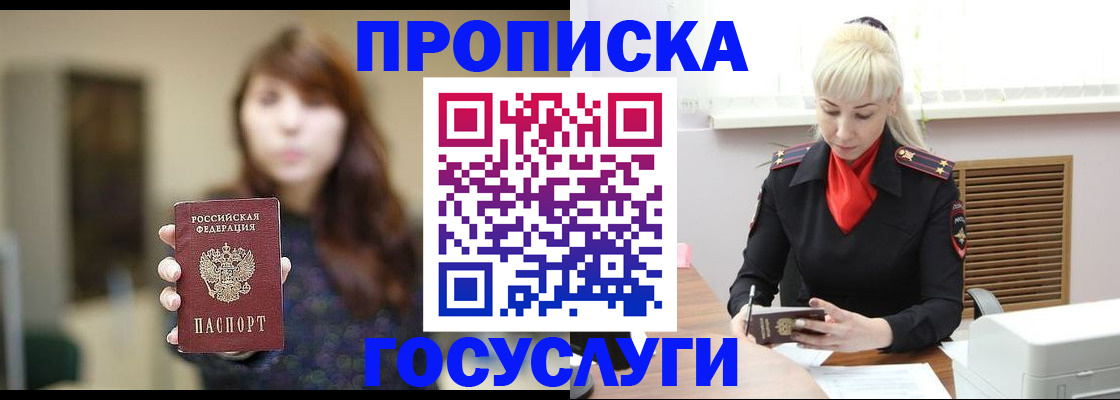 регистрация для дет. сада в Красном Сулине