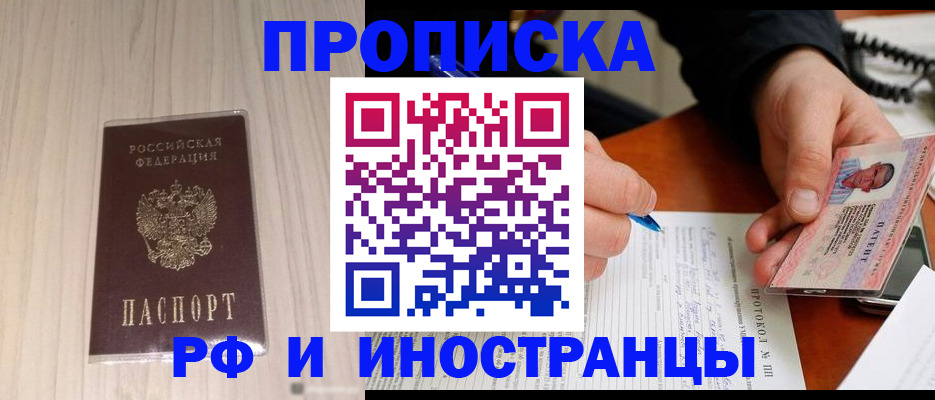 найти адрес прописки в Красном Сулине